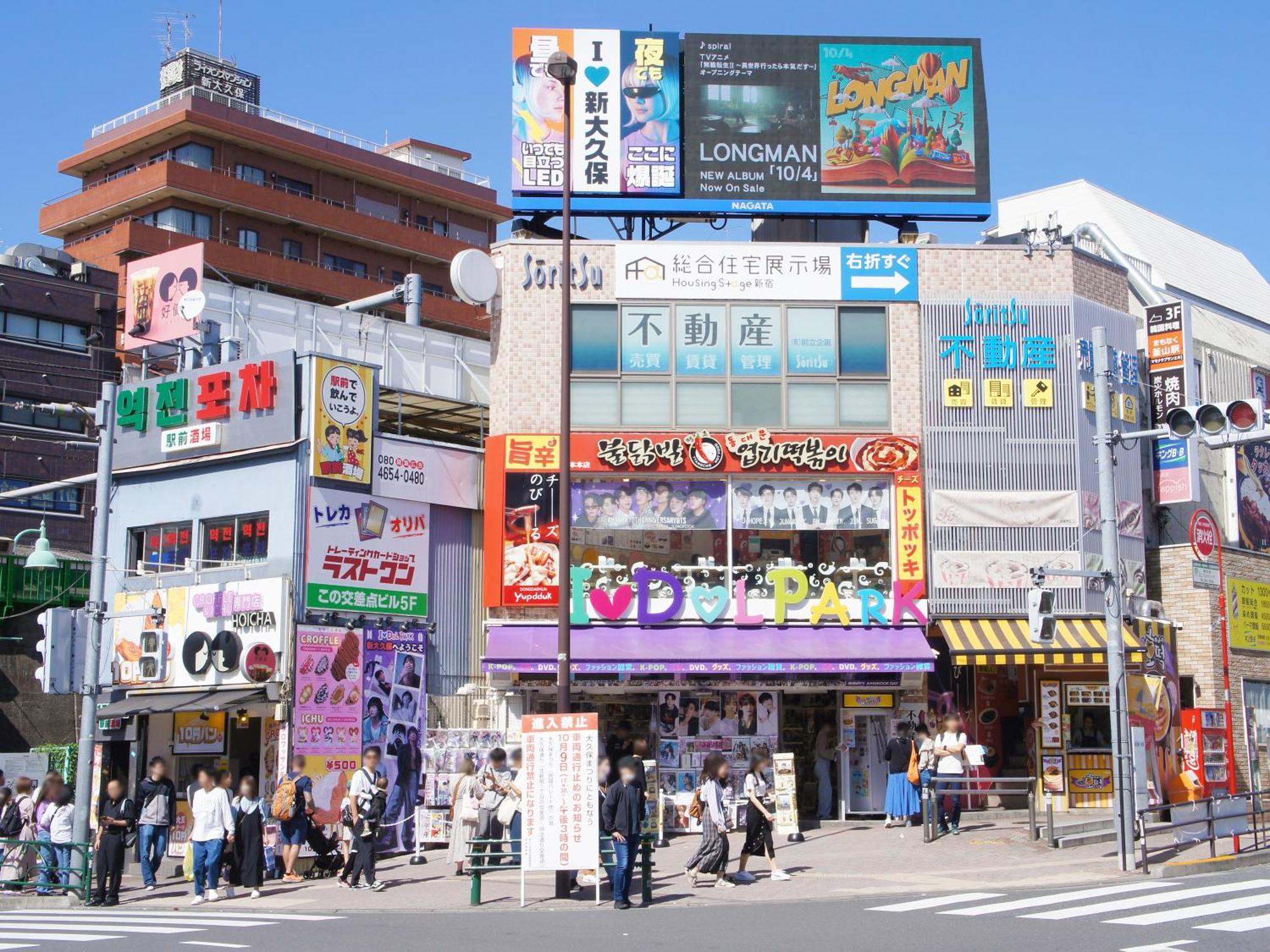 Apa Hotel Higashi Shinjuku Kabukicho Tokyo Esterno foto