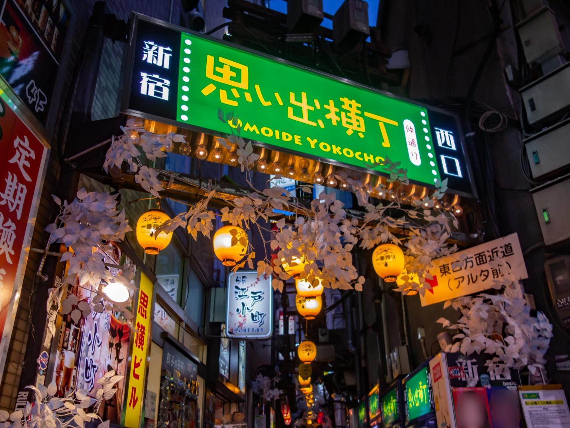 Apa Hotel Higashi Shinjuku Kabukicho Tokyo Esterno foto