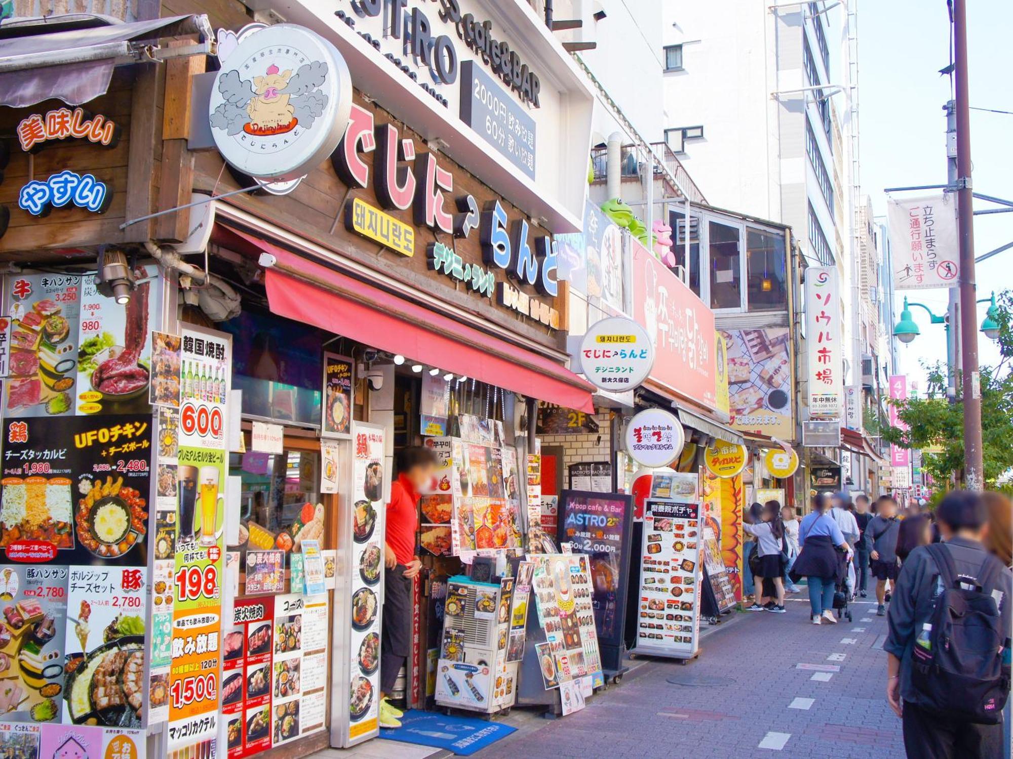 Apa Hotel Higashi Shinjuku Kabukicho Tokyo Esterno foto